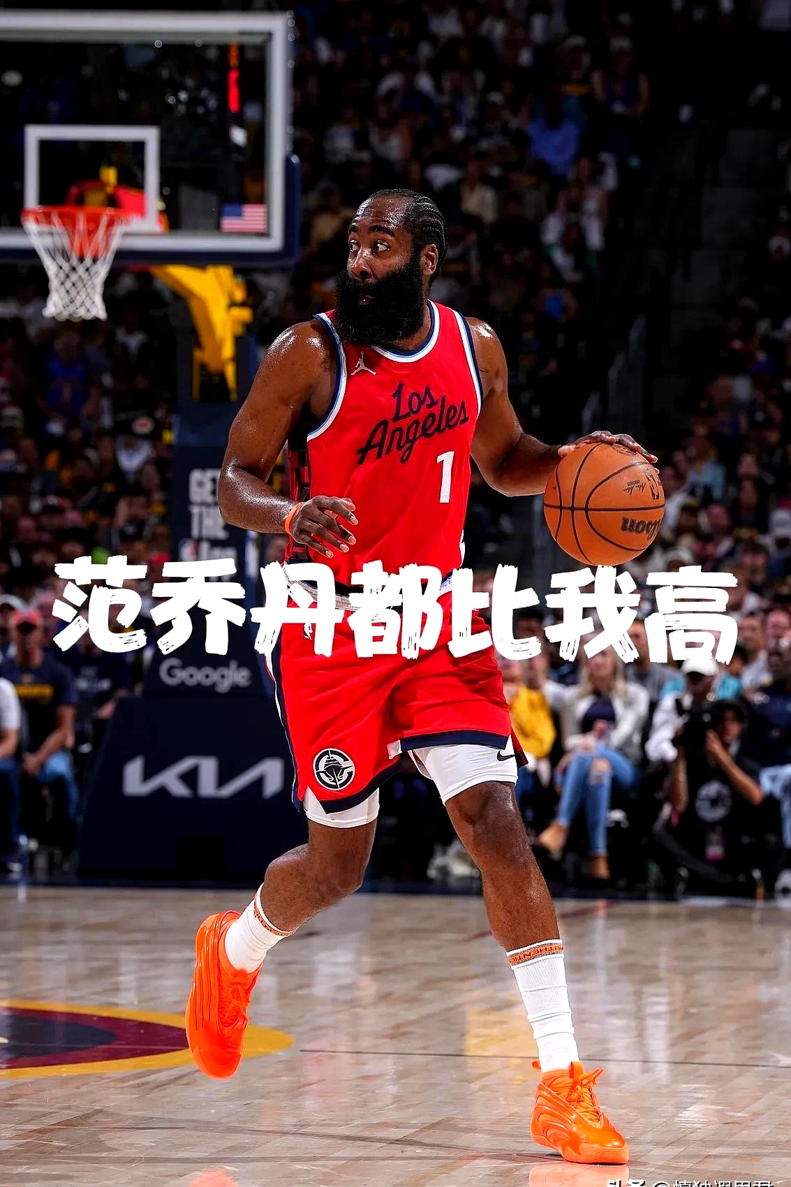 关于哈登在FPX比赛中精彩发挥，连败引发热议！的信息