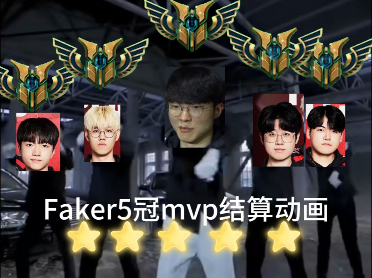 体育娱乐 Faker爆冷击败塞尔维亚队，战术调整引爆全场！