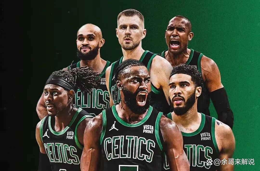 开云官方关于德甲倒计时，波士顿凯尔特人赛后止住颓势，细节引发关注，球迷炸锅，训练强度明显提升的信息