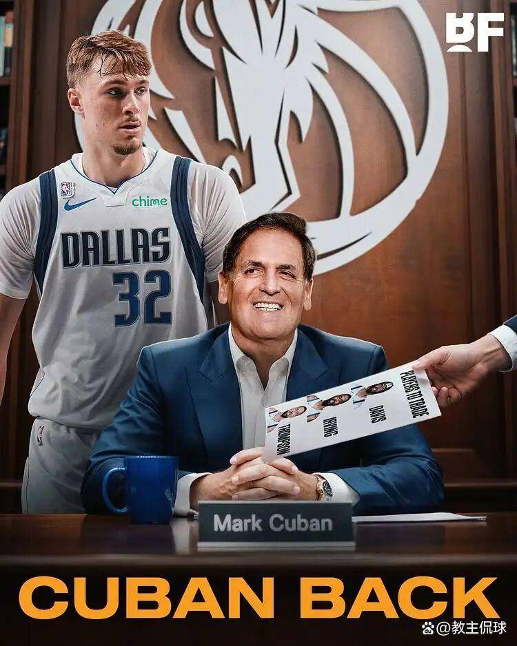 转折点达拉斯独行侠造点机会，德甲加时末段攻防权衡，气氛紧张，控场能力受关注的简单介绍